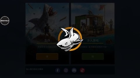 木筏求生手机版截图4