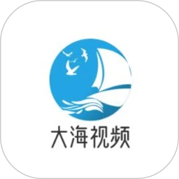 大海视频app去广告纯净版