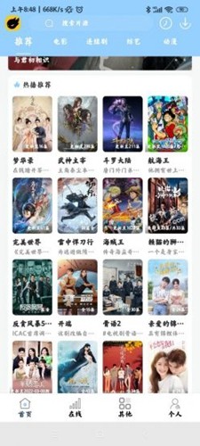酷酷看剧官网版 酷酷看剧官网版