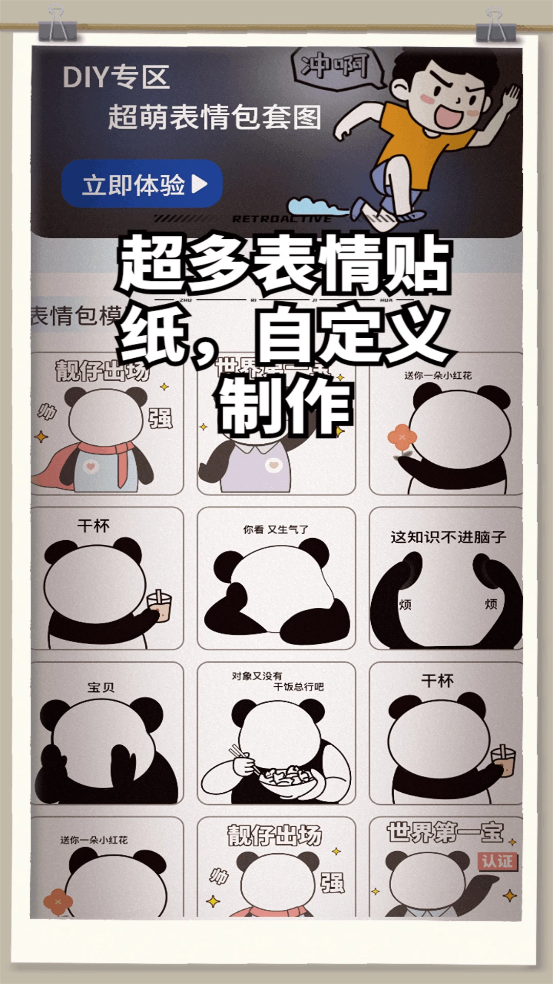 白嫖之家破解版截图2