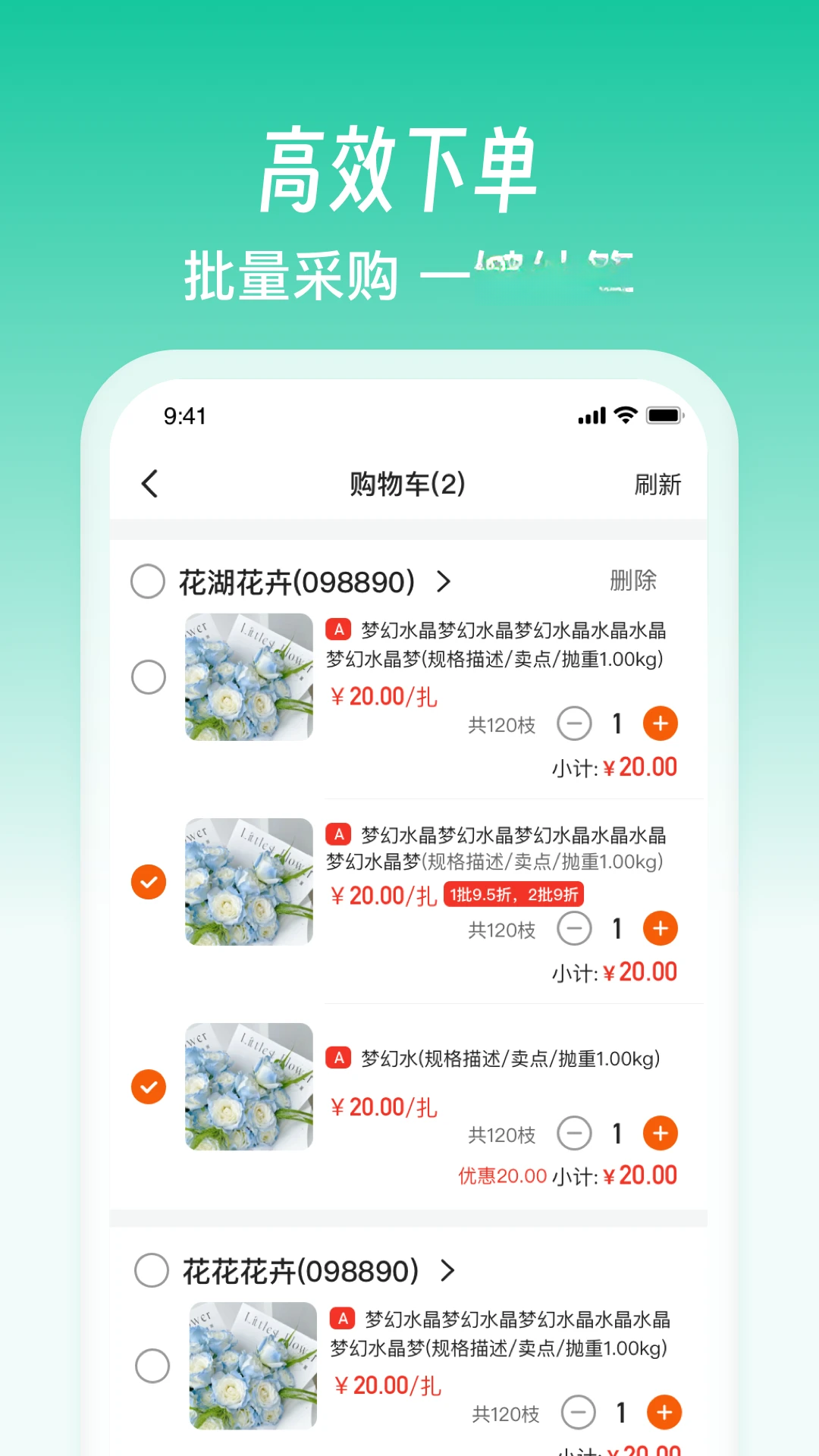 好香美截图4
