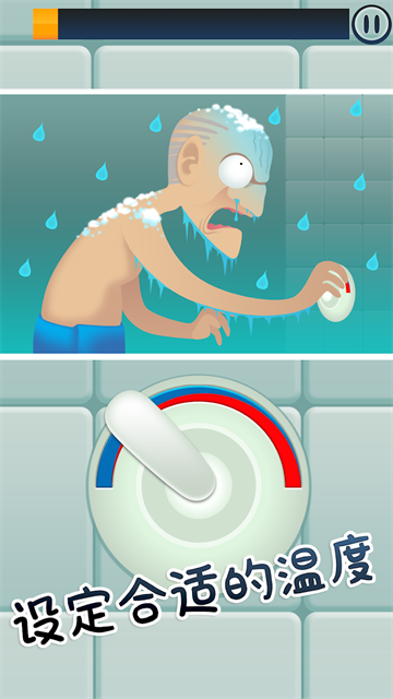 厕所时间(Toilet Time)截图1