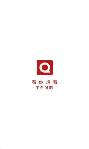 3Q影视app最新版-0