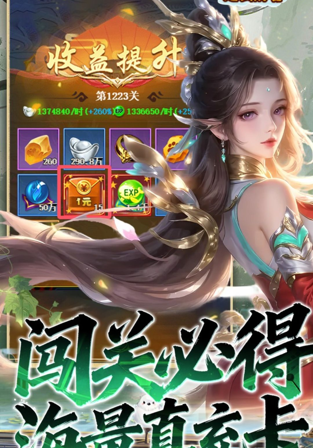 请问你为啥这么厉害-4