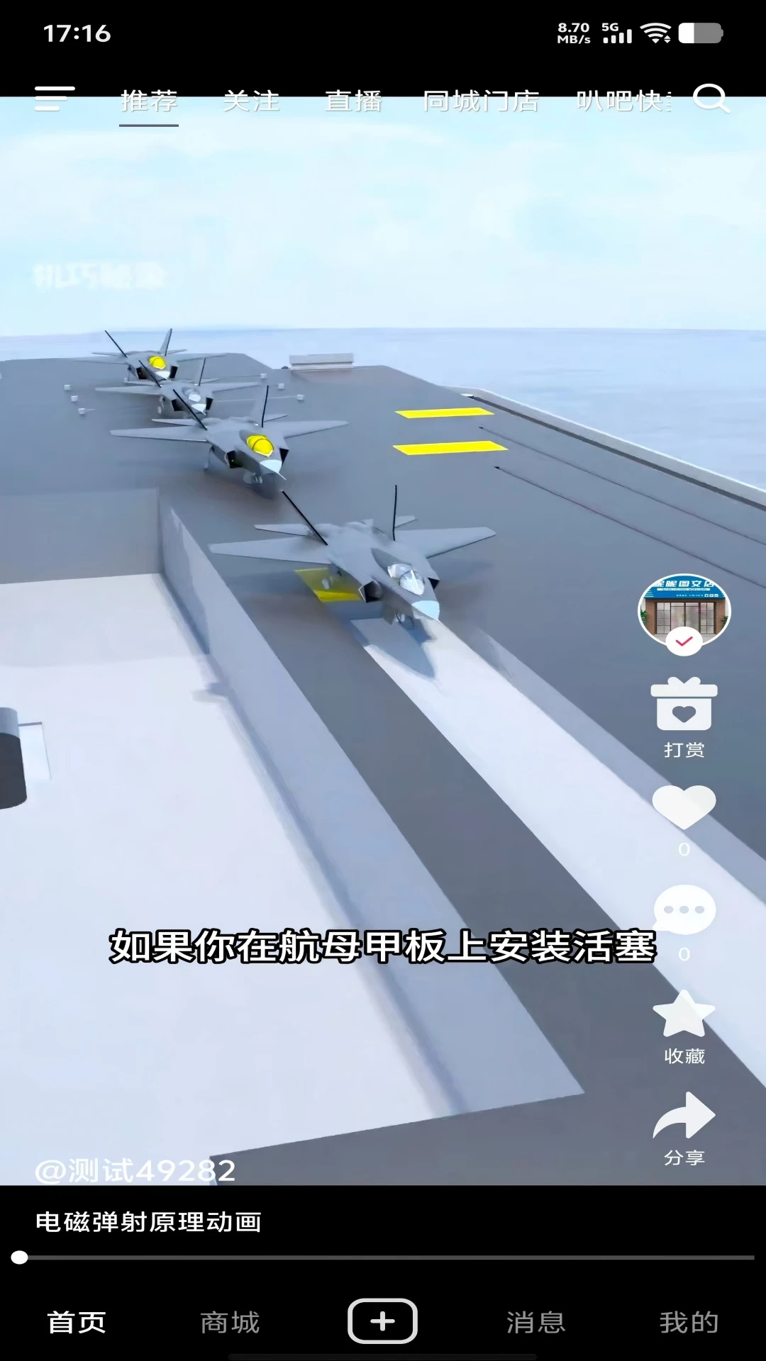 叭吧截图1