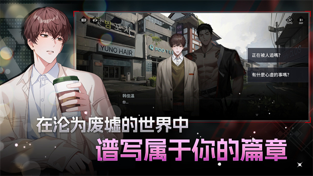 零始之门截图5