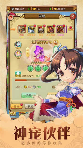 仙剑奇侠传：新的开始-1