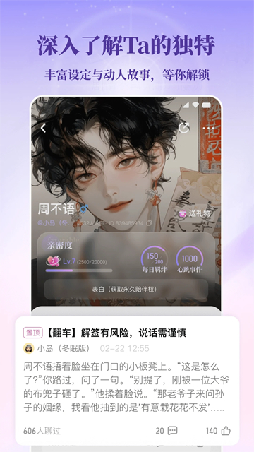 筑梦岛-3