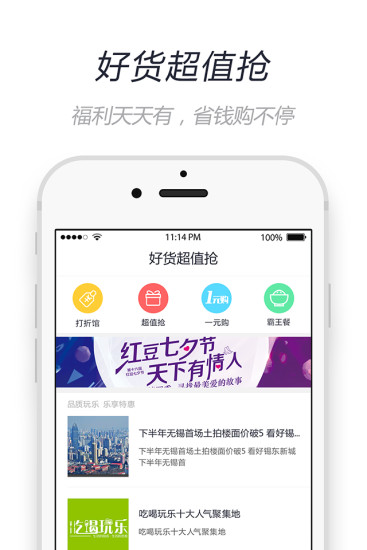 无锡市民卡-0