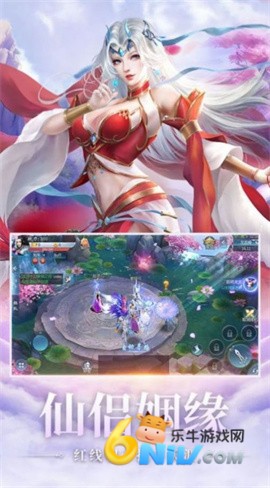 逆王传说入侵女儿国截图2
