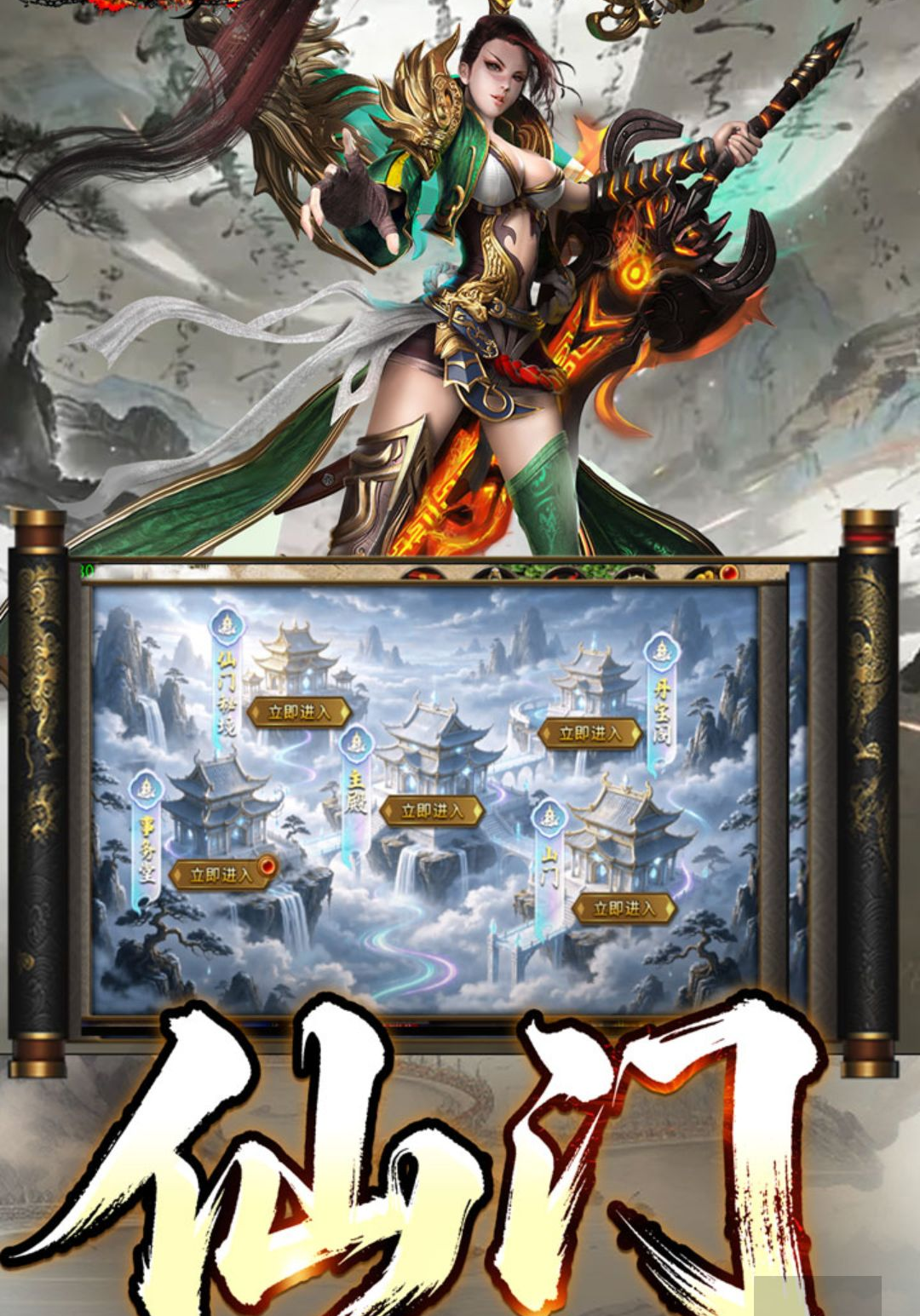 王者霸业-6