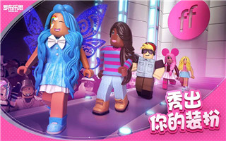 罗布乐思roblox手机版截图2