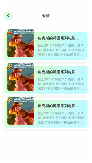 大海影视app官方版安卓截图2