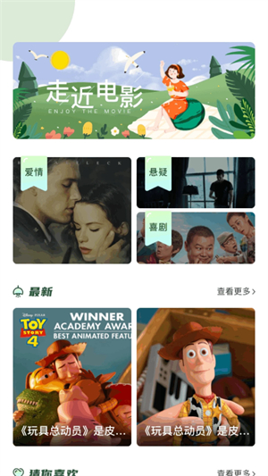 大海影视app官方版安卓截图4