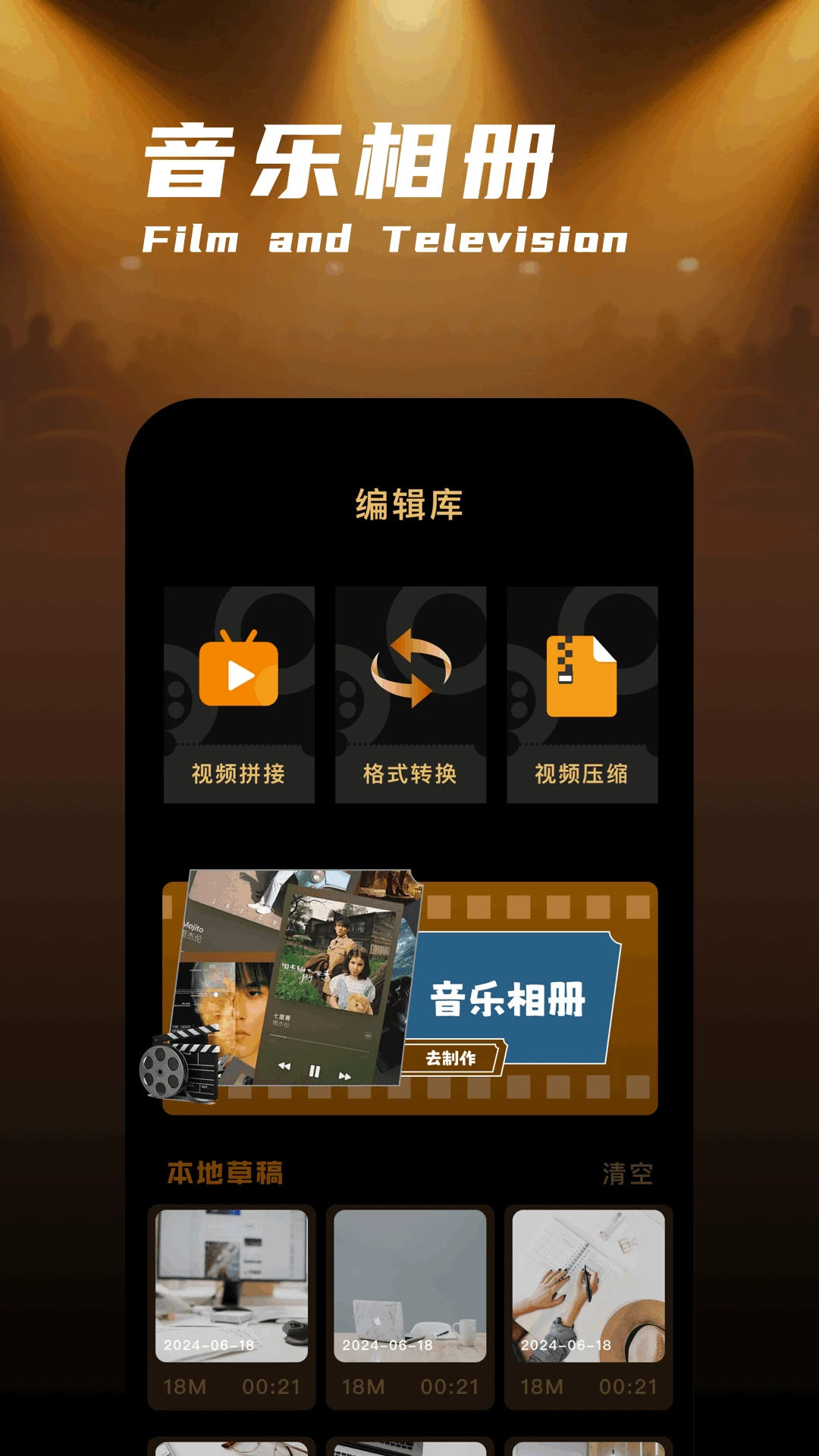 大眼视频免费追剧-1