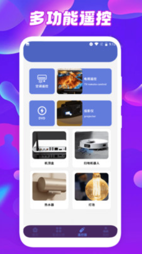 鲸看看影视app版本截图1