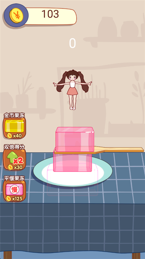 果冻女孩截图1