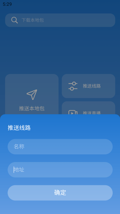 tvbox手机版截图2