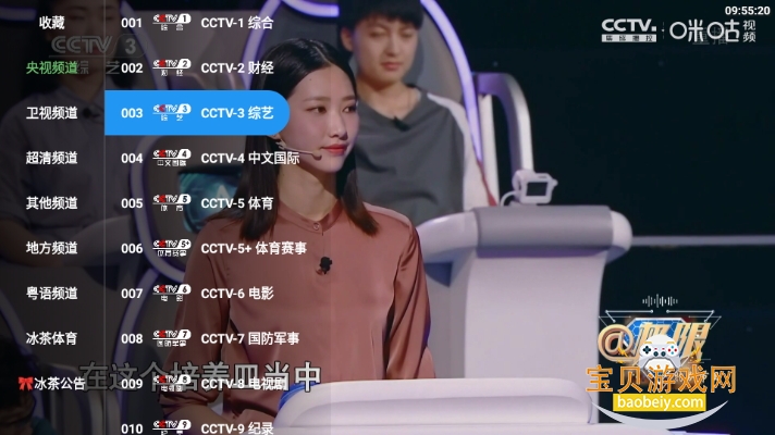 简爱影视破解版apk-3