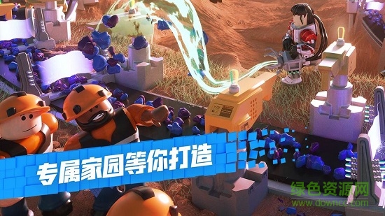 罗布乐思正版截图1