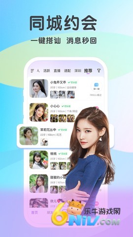 觅伊 觅伊