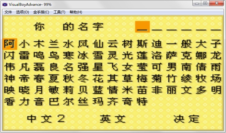 牧场物语矿石镇的伙伴们截图1