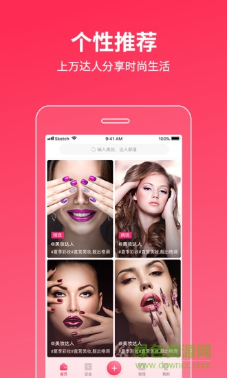 玫瑰视频app免费截图3