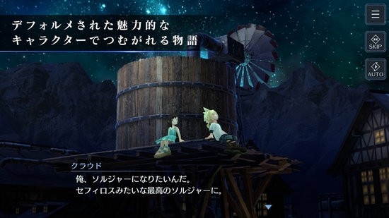 FF7EC安装器-0