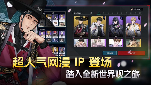 ZerowakeGATES安装器截图3