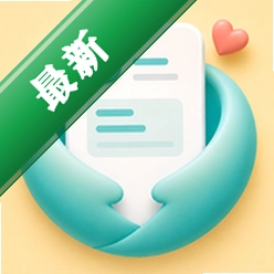 青松小记