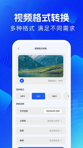 饼干视频官网版-1