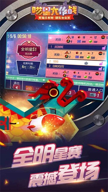 喵星大作战内购版截图3