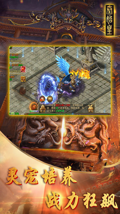 魔神之刃-1