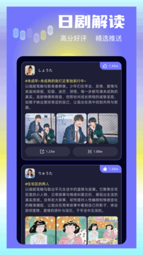 大眼视频2025最新版截图1