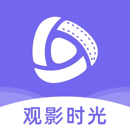 观影时光2026