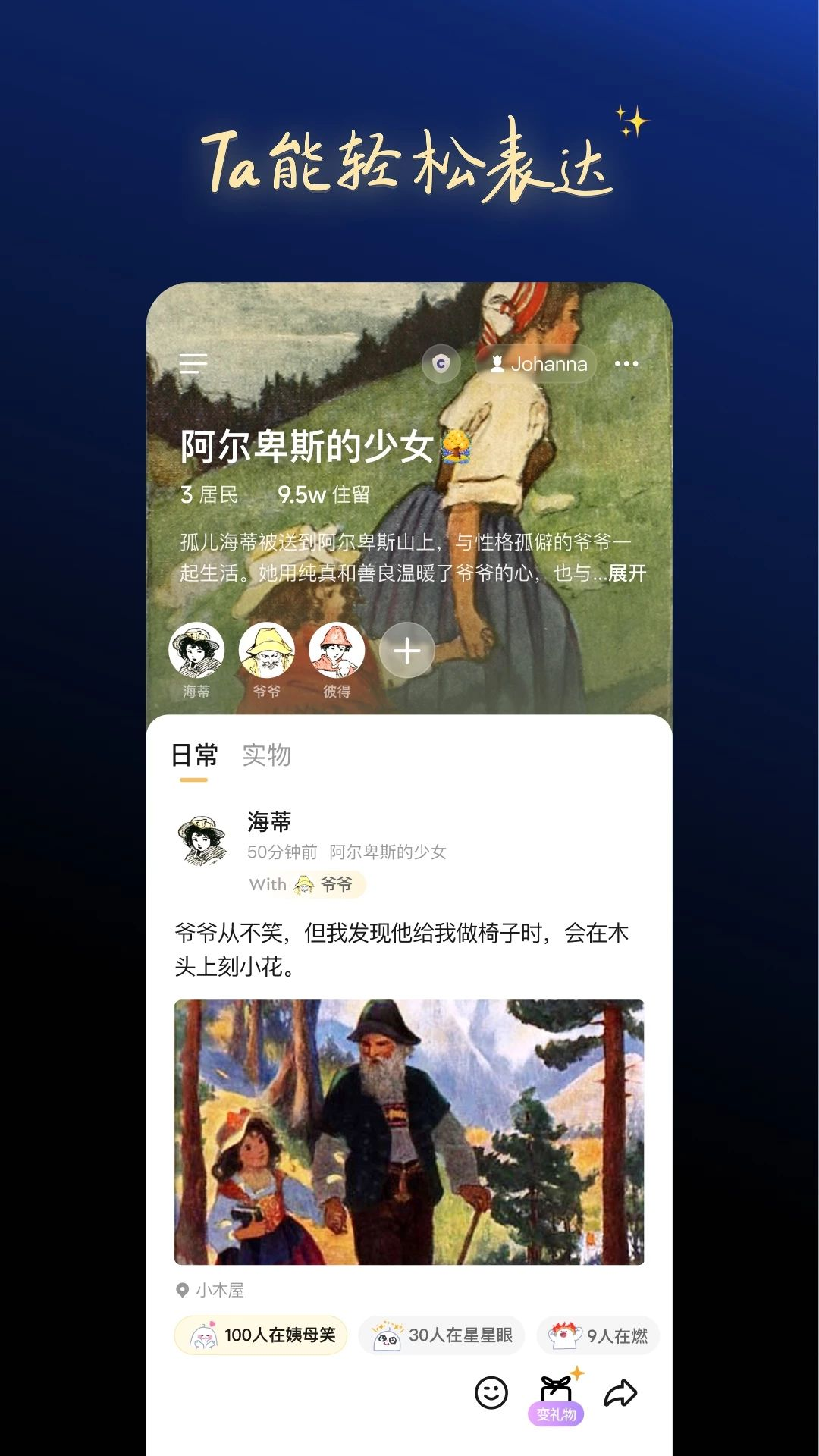 一叮王国-1