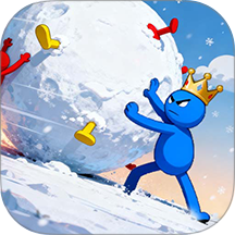 雪球大乱斗