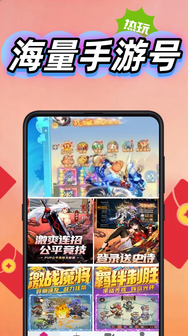 1玩手游宝-2