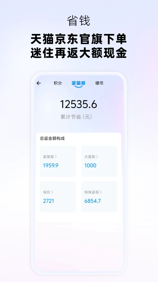 迷住Me²hood截图4