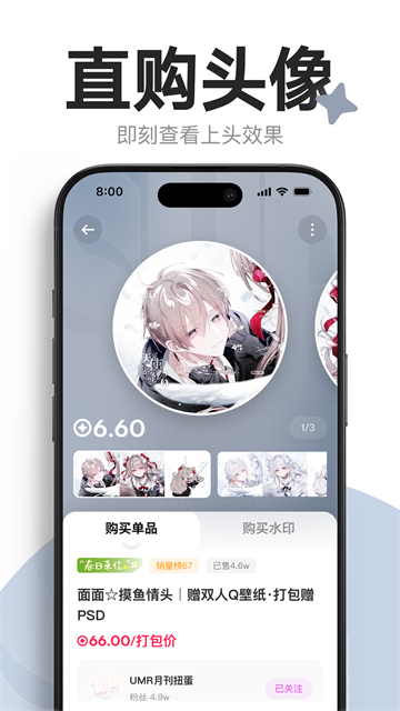 萌物番截图3