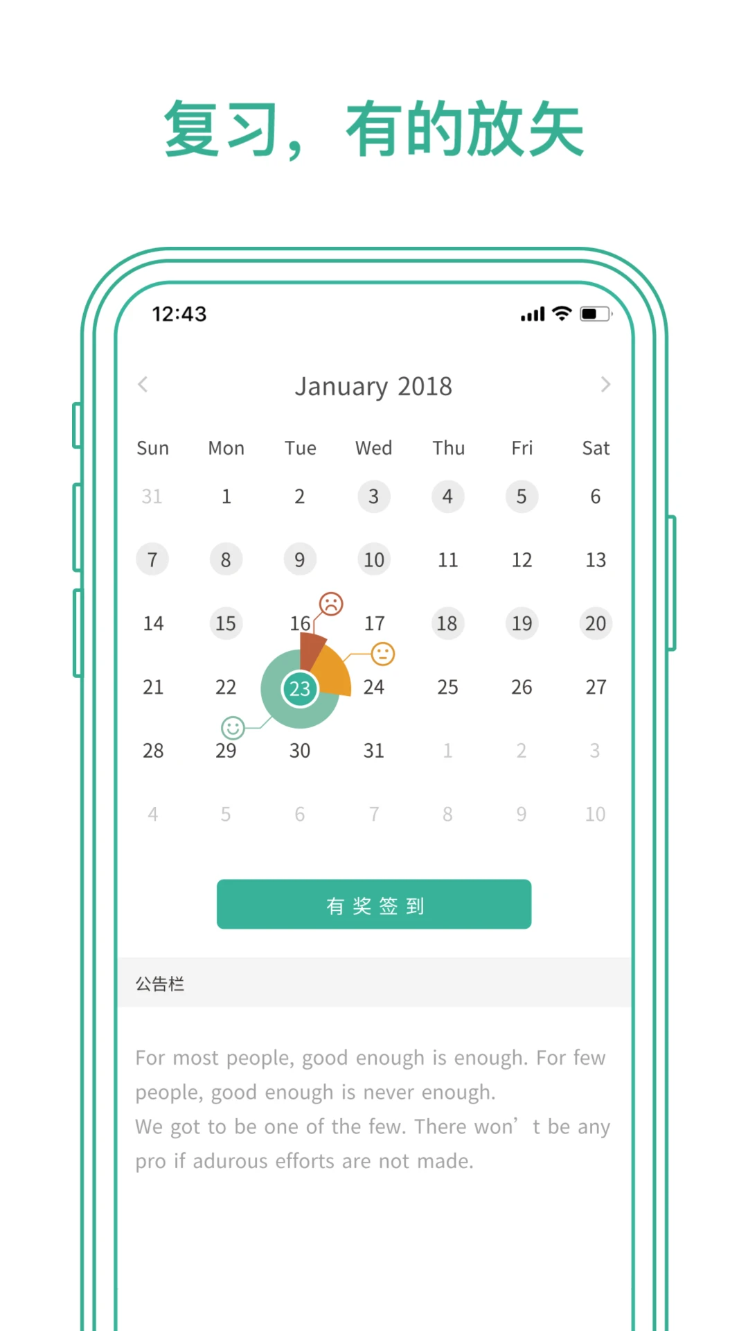 墨墨背单词破解版截图4