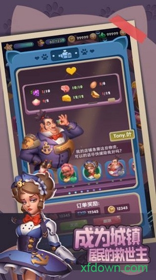 萌化你的心截图3