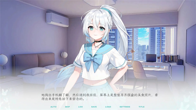 Kiss And Cry:我的女友脑子有问题截图3