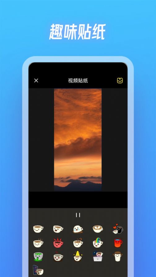 斑马视频app官方版追剧最新版截图1