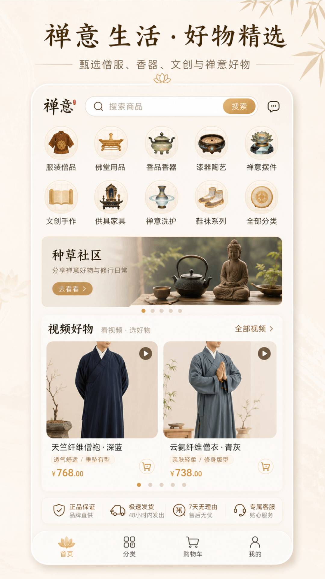 淘缘缘 淘缘缘