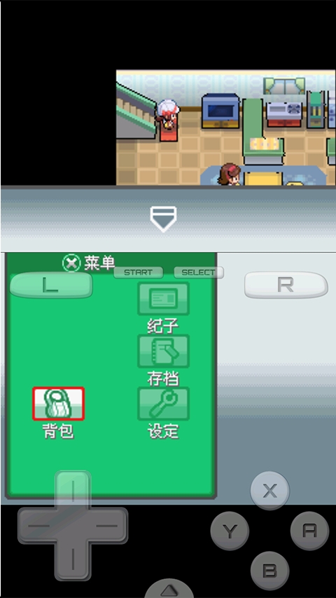 口袋妖怪 绝对魂银the end V1.0-0