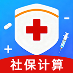 365手机社保计算通