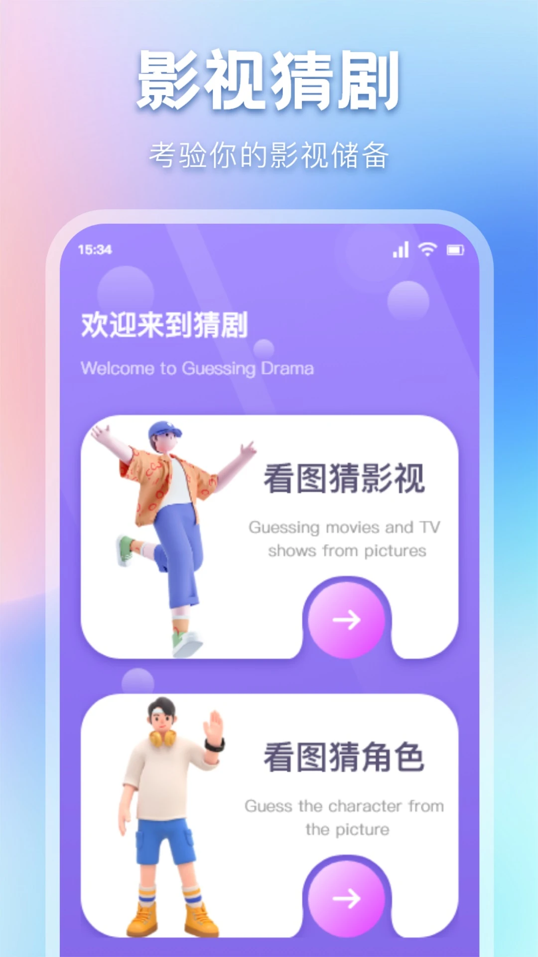 叠影视频官网版-3