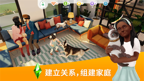 模拟人生游戏截图2