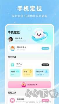 爱分享-3